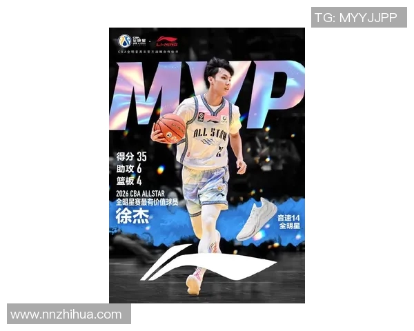 徐杰：从青涩新星到篮球场上的璀璨明星之路探索